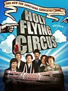 Holy Flying Circus / Свещеният летящ цирк