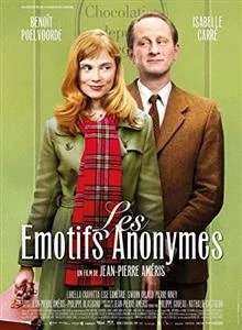 Romantics Anonymous / Анонимните романтици