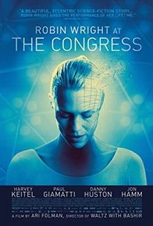 The Congress / Конгресът