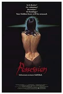 Possession / Обладаване