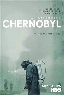 Chernobyl / Чернобил