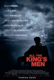 All The King's Men / Цялото кралско войнство