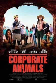 Corporate Animals /Корпоративна кучка