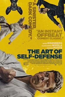 The Art of Self-Defense / Изкуството на самозащитата 