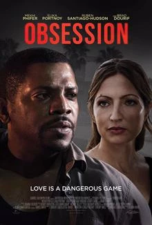 Obsession / Обсебване