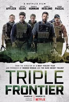 Triple Frontier / Тройна граница 