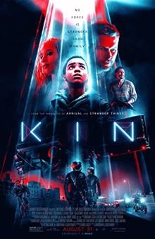 Kin / Кин 