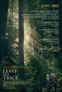 Leave No Trace / Не оставяй и следа 