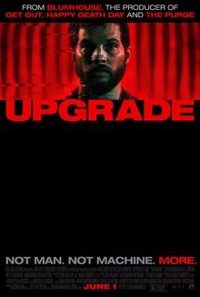 Upgrade / Ъпгрейд 