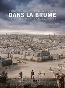 Dans la brume / В мъглата 