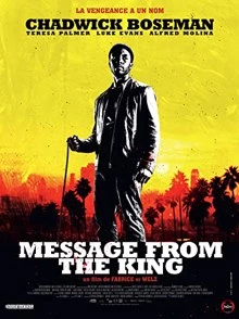 Message from the King / Послание от краля 