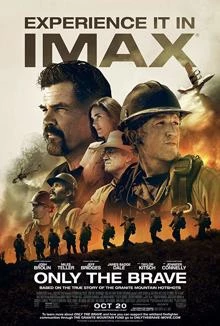 Only the Brave / Само смелите 