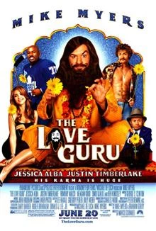 The Love Guru / Любовен Гуру 