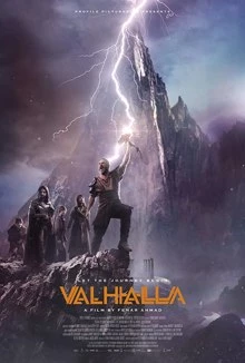 Valhalla / Валхала 