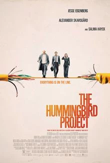 The Hummingbird Project / Проектът Колибри 