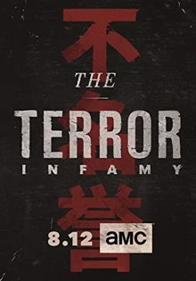 The Terror / Ужас