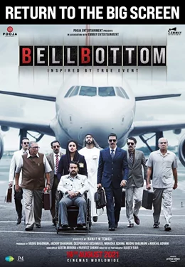 Bellbottom / Белботтом 