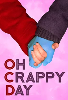 Oh Crappy Day / Скапан ден 