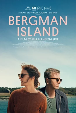 Bergman Island / Остров на илюзиите 