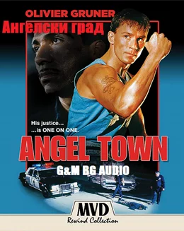 Angel Town / Ангелски град 