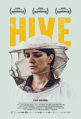 Hive / Кошер 