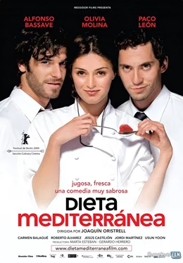 Dieta mediterranea / Средиземноморска диета 