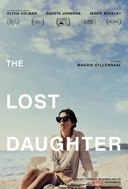 The Lost Daughter / Непознатата дъщеря 