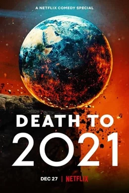 Death to 2021 / Смърт за 2021-ва 