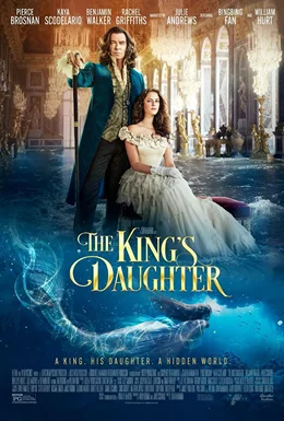 The King's Daughter / Дъщерята на краля 