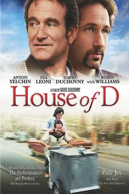 House of D / Затворът на миналото 