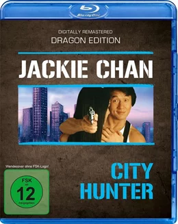 City Hunter / Градски ловец 