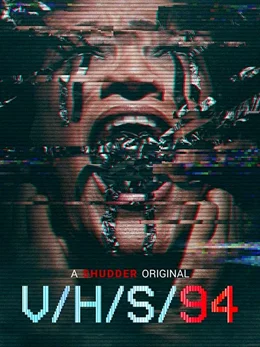 VHS 94 / Видеокасета 94 