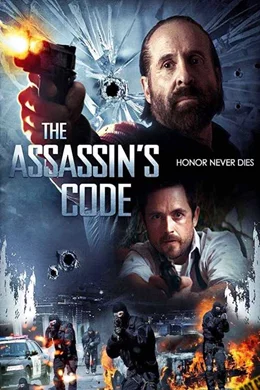 The Assassin's Code / Кредото на наемниците 