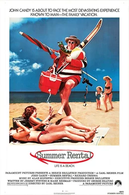 Summer Rental / Лято под наем 