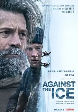 Against the Ice / Срещу леда 