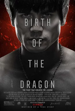 Birth of the Dragon / Раждането на Дракона 