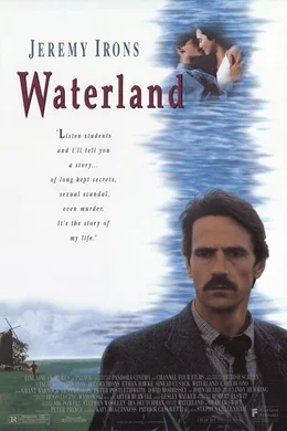 Waterland / Мочурища 