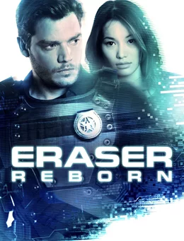 Eraser: Reborn / Заличителят: Прероден 