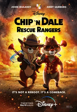 Chip 'n Dale: Rescue Rangers / Чип и Дейл: Спасителен отряд 