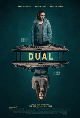 Dual / Клонинг 