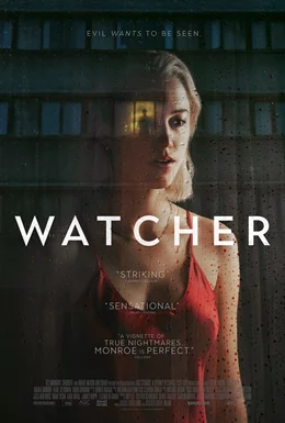 Watcher / Наблюдател 