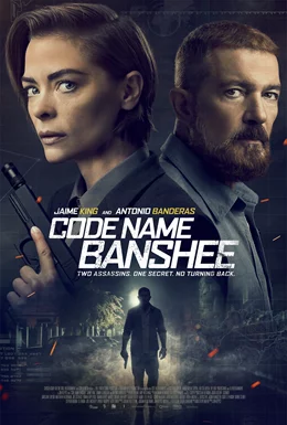 Code Name Banshee / Кодово име Банши 