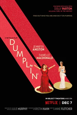 Dumplin / Дебеланата 