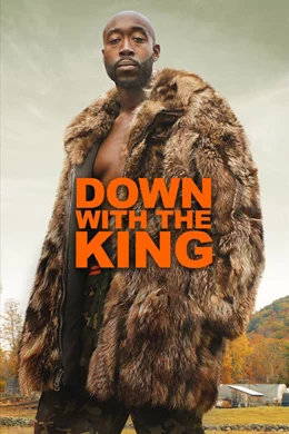 Down with the King / Омръзна ми да бъда крал 