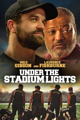 Under the Stadium Lights / Отбор от аутсайдери 