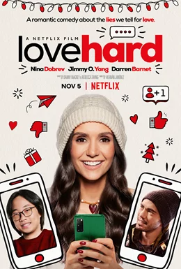 Love Hard / Трудна любов 