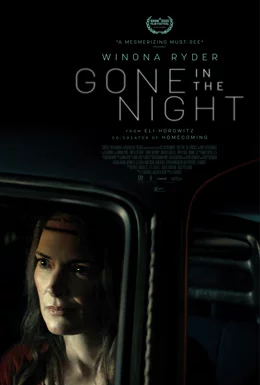 Gone in the Night / Изгубен в нощта 