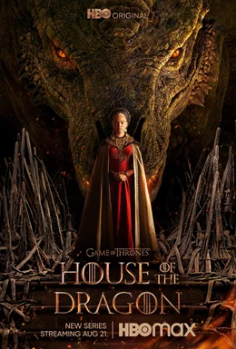 House of the Dragon / Домът на дракона