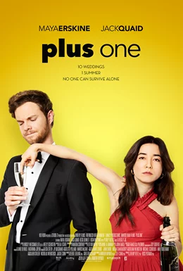 Plus One / Сезона на сватбите 