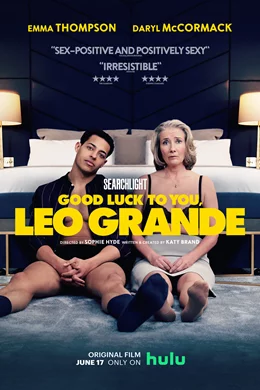 Good Luck to You, Leo Grande / Любов на повикване 